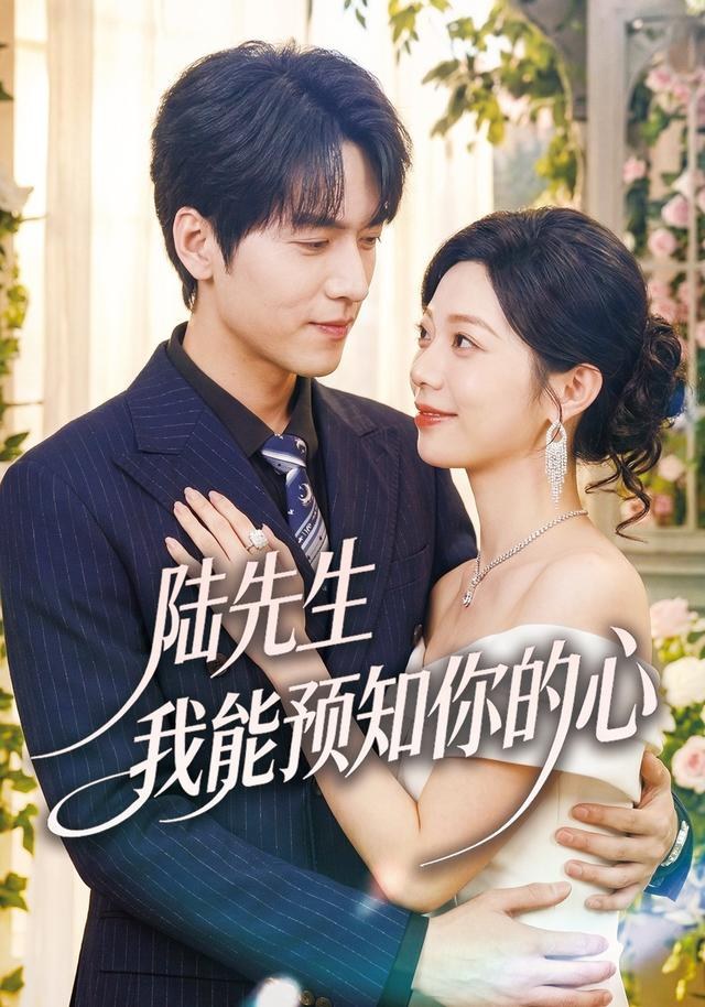 陆先生我能预知你的心李沅初